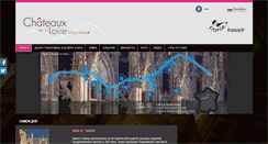 Desktop Screenshot of loire-chateaux.ru